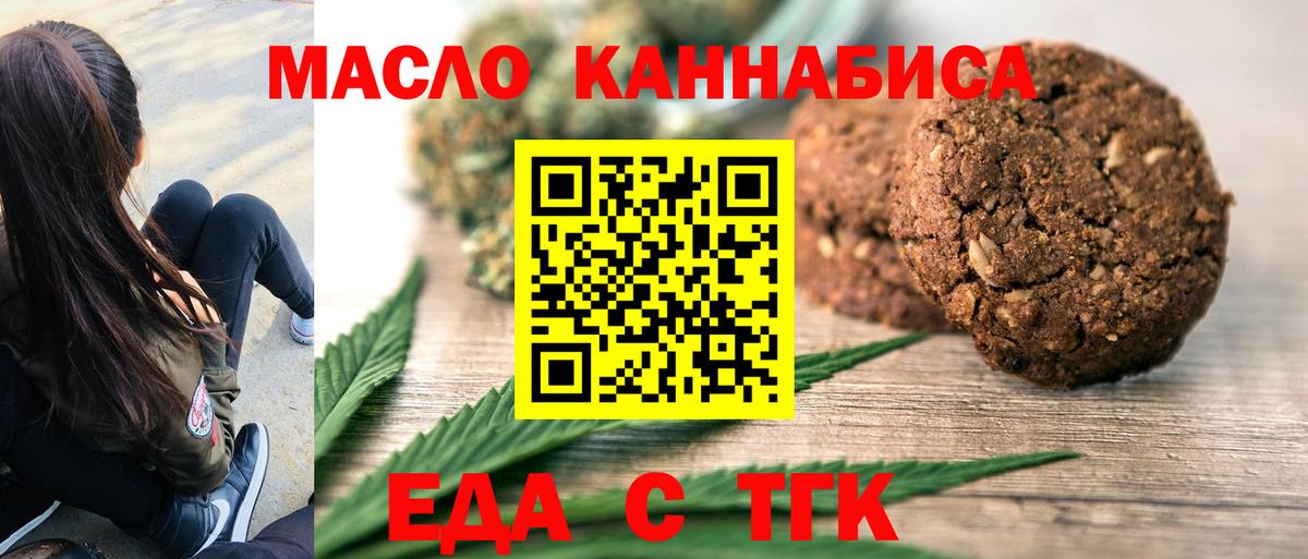 Canna-Cookies конопля  Вход с VPN  Красный Сулин 