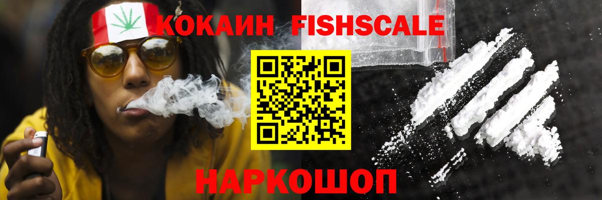 Cocaine Columbia Красный Сулин