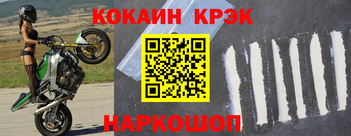 Красный Сулин  COCAIN 98%  закладки  Вход с VPN 