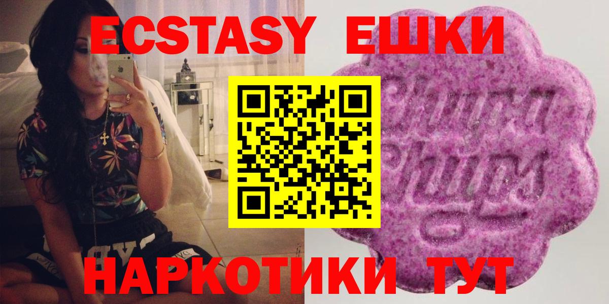 Экстази  ЭКСТАЗИ бентли  Вход с VPN  Красный Сулин  ЭКСТАЗИ диски 