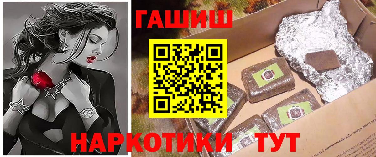 Галлюциногенные грибы Красный Сулин
