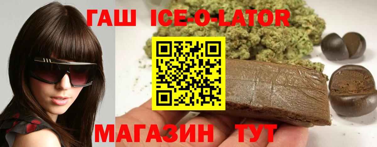 ЭКСТАЗИ  МЕФ кристаллы  МАРИХУАНА  Cocaine  Красный Сулин  Как найти наркотики?  ТГК  А ПВП СК   ГАШ  Вход с VPN 