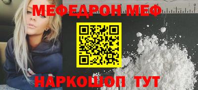 МДМА Братск