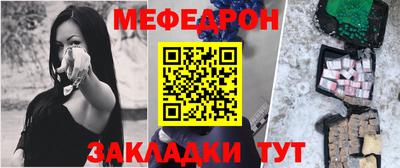 МДМА Братск