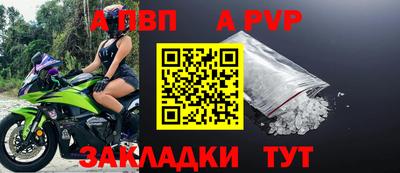 spice Брянск