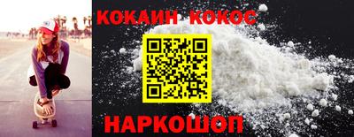 гидра Боровичи