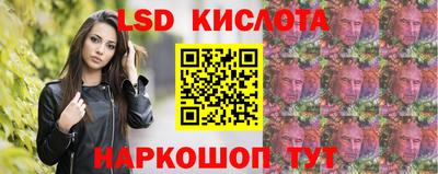 гидра Боровичи