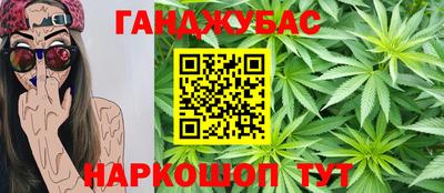 марихуана Владивосток
