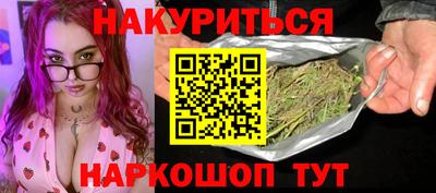 марихуана Владивосток