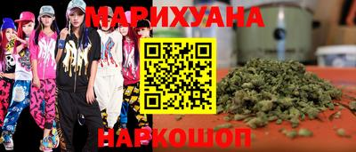 мяу мяу кристалл Владикавказ