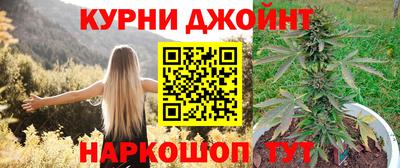 мяу мяу кристалл Владикавказ