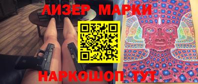 spice Брянск