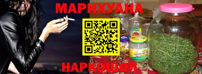 МДМА Братск