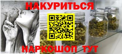 марихуана Владивосток