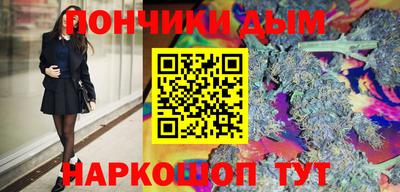 МДМА Братск