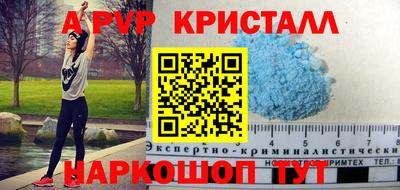 гидра Боровичи
