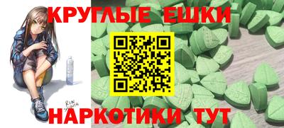 spice Брянск