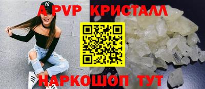 spice Брянск