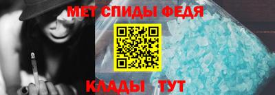 гидра Боровичи