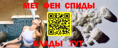 spice Брянск