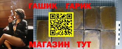 гидра Боровичи