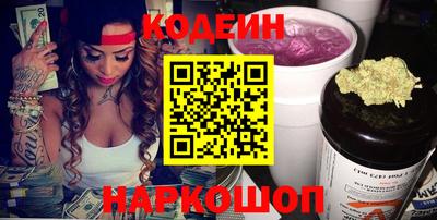 мяу мяу кристалл Владикавказ