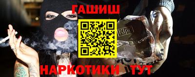 мяу мяу кристалл Владикавказ
