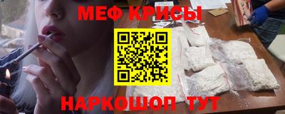 гидра Боровичи
