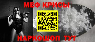 МДМА Братск
