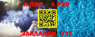 МДМА Братск