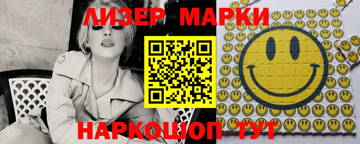 Лсд 25 экстази  Лсд 25 экстази кислота  Вход с VPN  ЛСД экстази кислота  Красный Сулин 