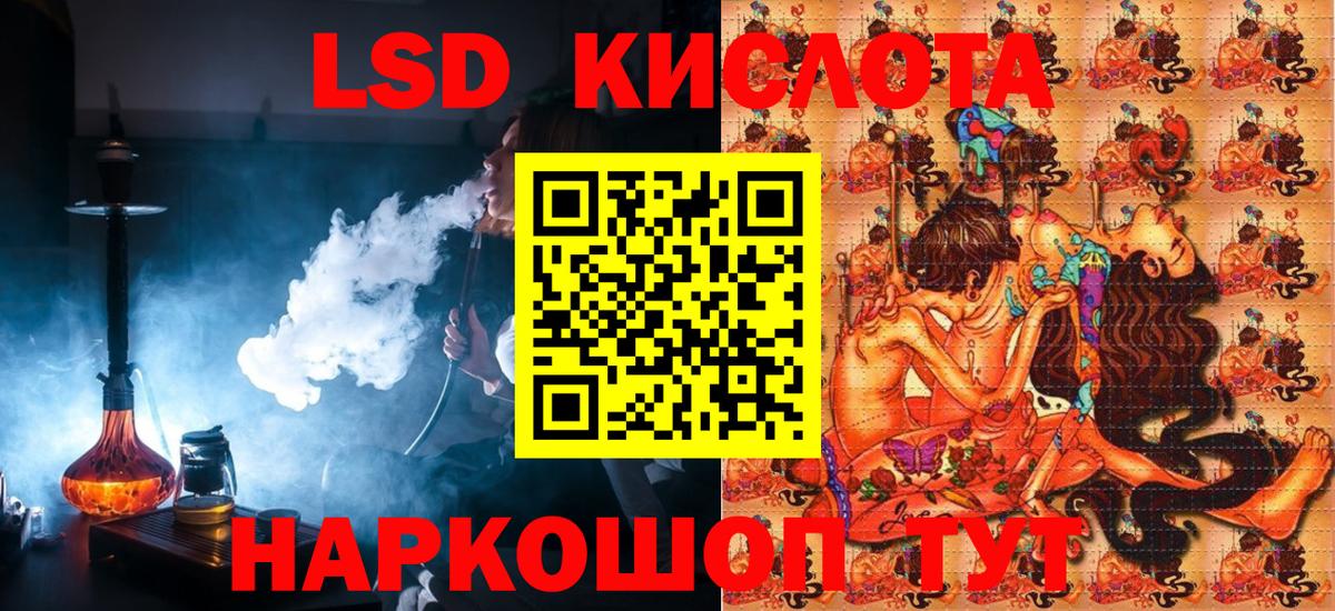Марки N-bome 1,8мг  Вход с VPN  Красный Сулин  Марки N-bome 1,8мг 