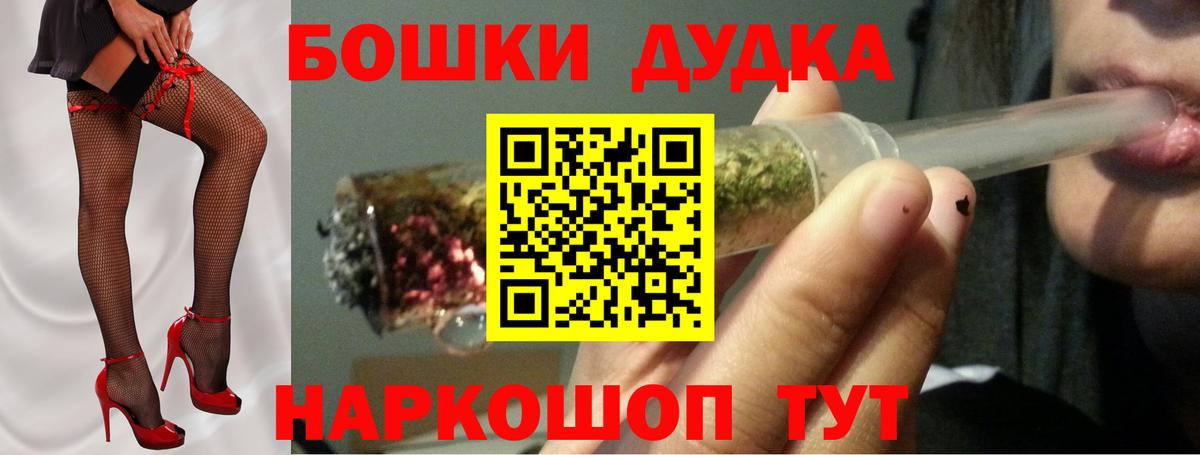 Каннабис конопля  Вход с VPN  Красный Сулин  МАРИХУАНА VHQ  Конопля Ganja 